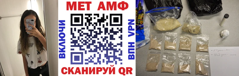 АМФ Розовый  Купить  Нарьян-Мар 