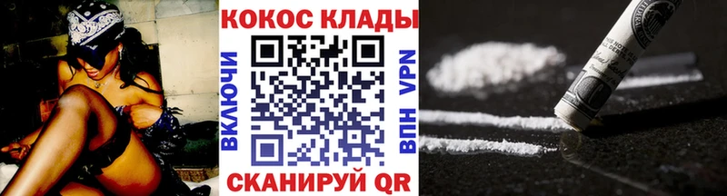КОКАИН 98%  Купить где  Нарьян-Мар 