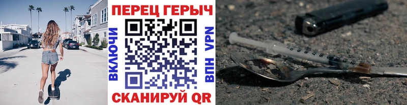 Героин афганец  Купить закладки  Нарьян-Мар 