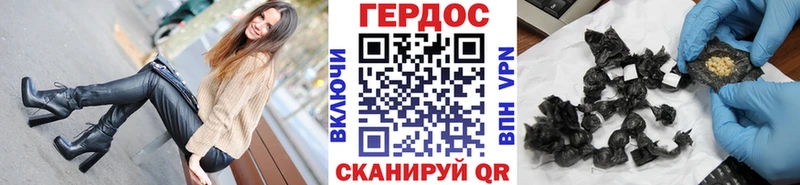 Героин VHQ Нарьян-Мар