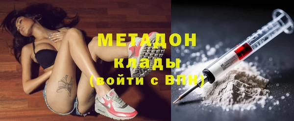 первитин Армянск