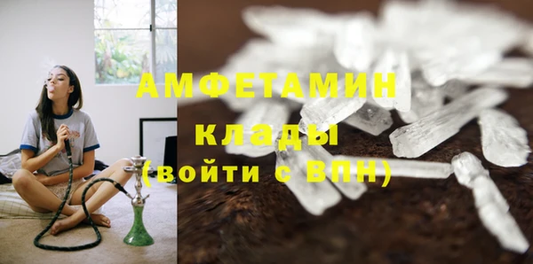 первитин Армянск