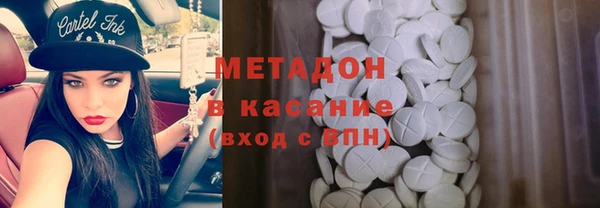 первитин Армянск
