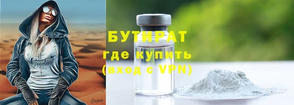 первитин Армянск