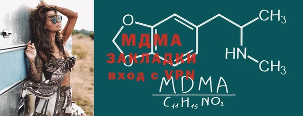первитин Армянск