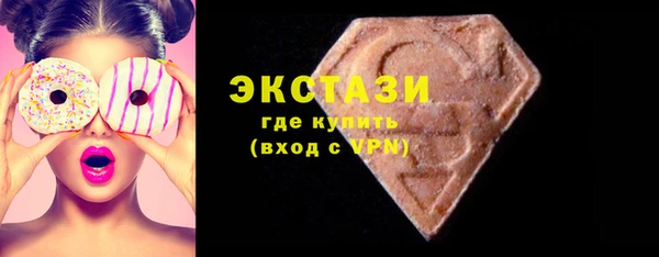круглые Арсеньев