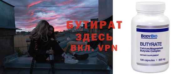 первитин Армянск