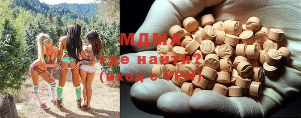 круглые Арсеньев