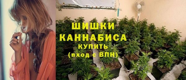 первитин Армянск