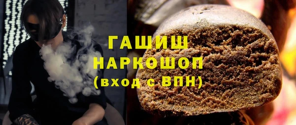круглые Арсеньев