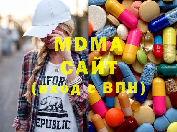 мдма Аркадак