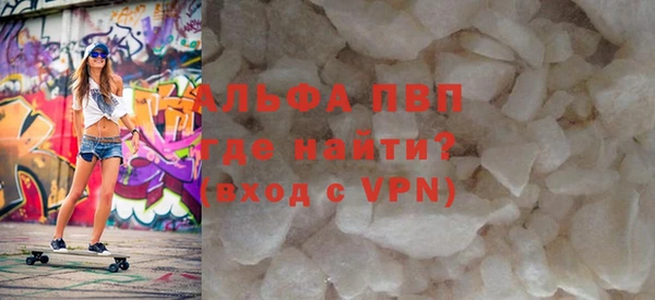 первитин Армянск