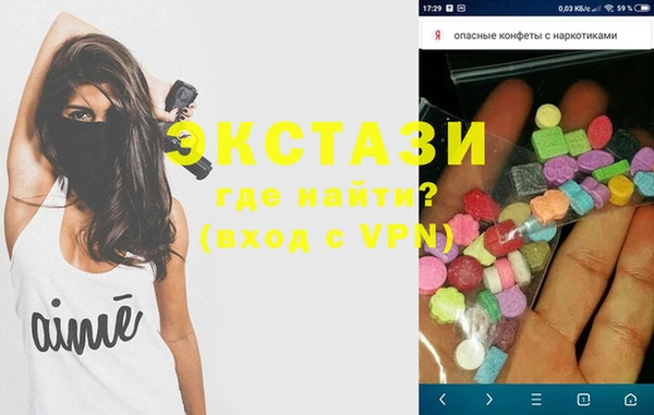 первитин Армянск