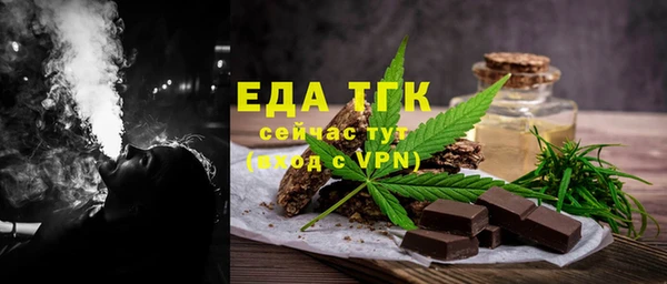 первитин Армянск
