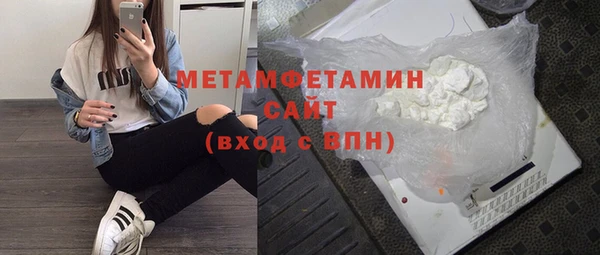 первитин Армянск