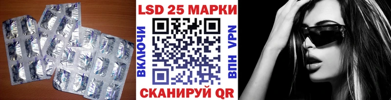 Лсд 25 экстази кислота Нарьян-Мар