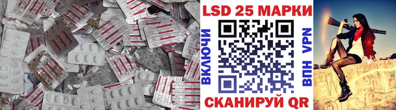 Купить закладки  Нарьян-Мар  Лсд 25 экстази ecstasy 