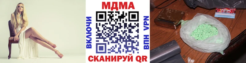 Купить Нарьян-Мар MDMA кристаллы