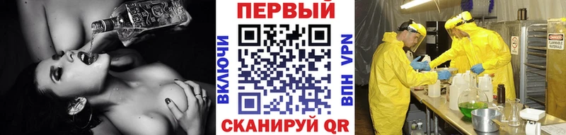 Купить закладки  Нарьян-Мар  Первитин витя 