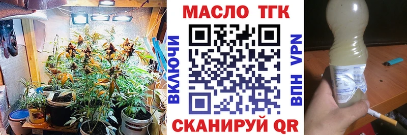 Дистиллят ТГК гашишное масло  Купить где  Нарьян-Мар 