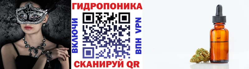 Купить закладки  Нарьян-Мар  Бошки марихуана план 